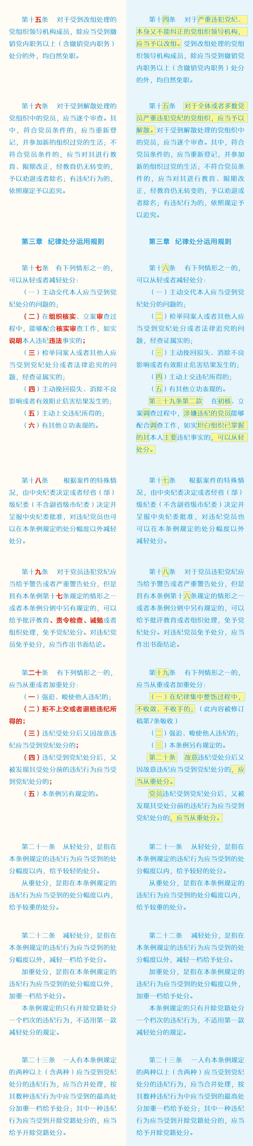 老哥俱乐部-老哥必备的互换社区