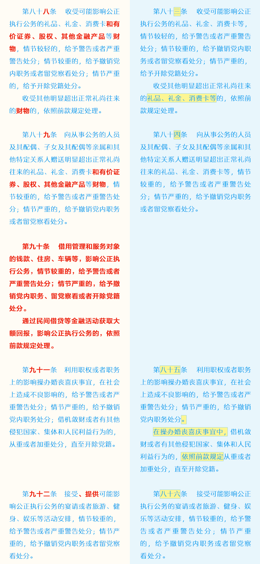 老哥俱乐部-老哥必备的互换社区