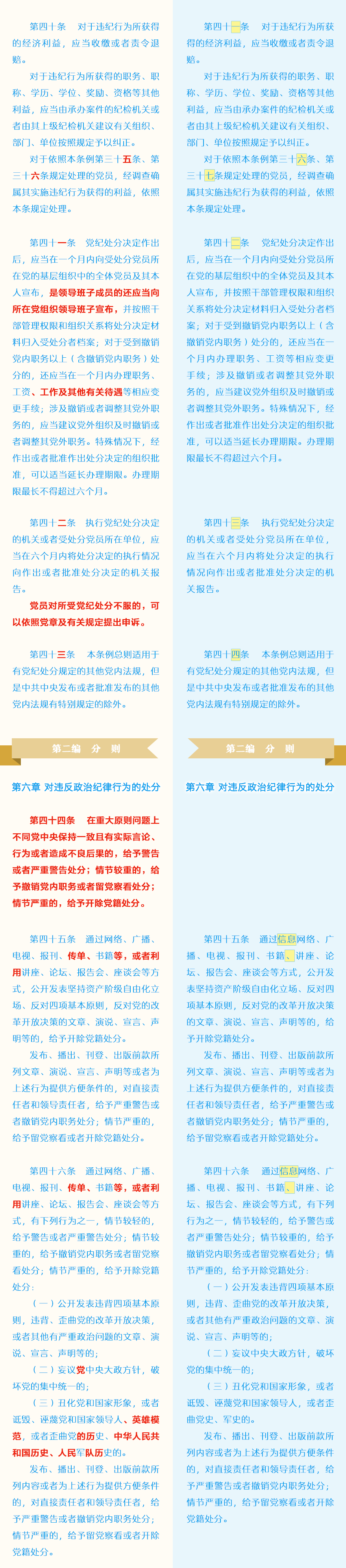 老哥俱乐部-老哥必备的互换社区