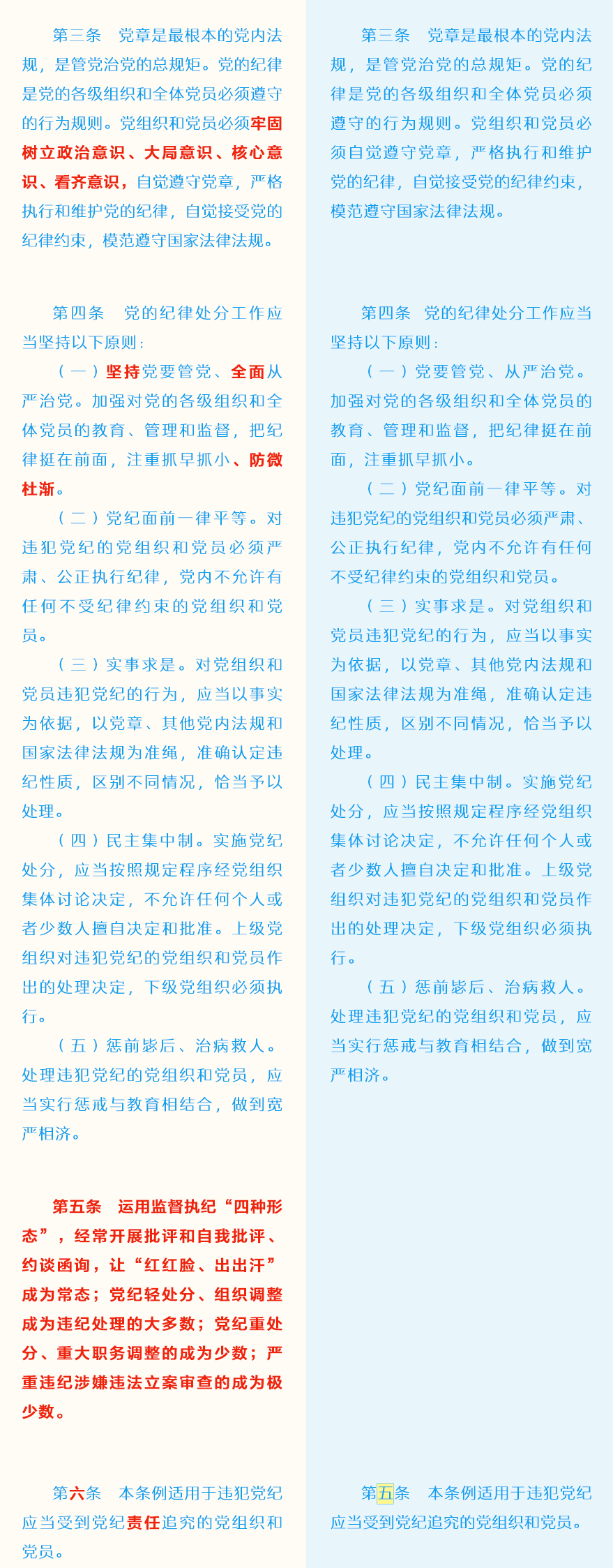 老哥俱乐部-老哥必备的互换社区