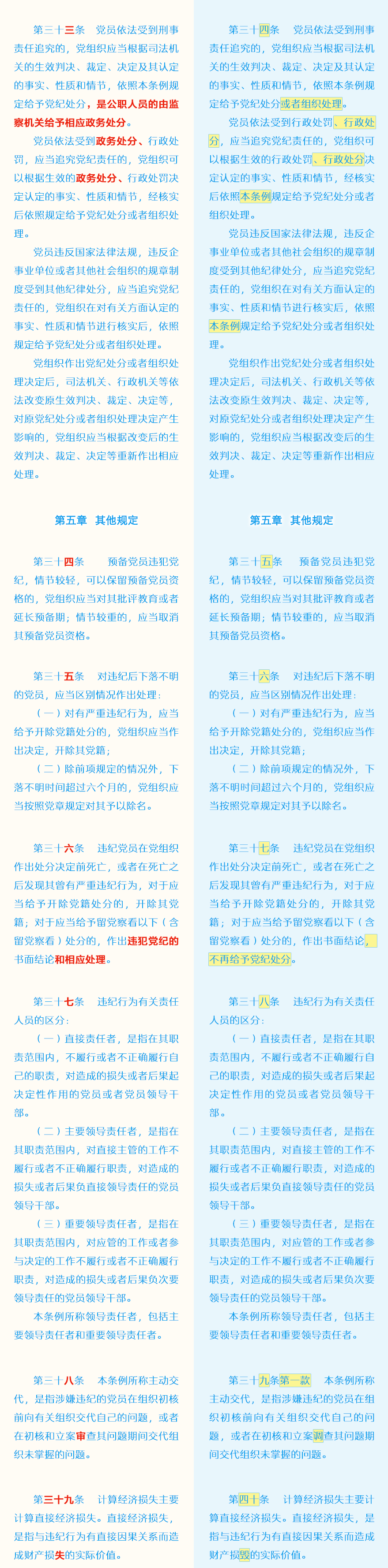 老哥俱乐部-老哥必备的互换社区