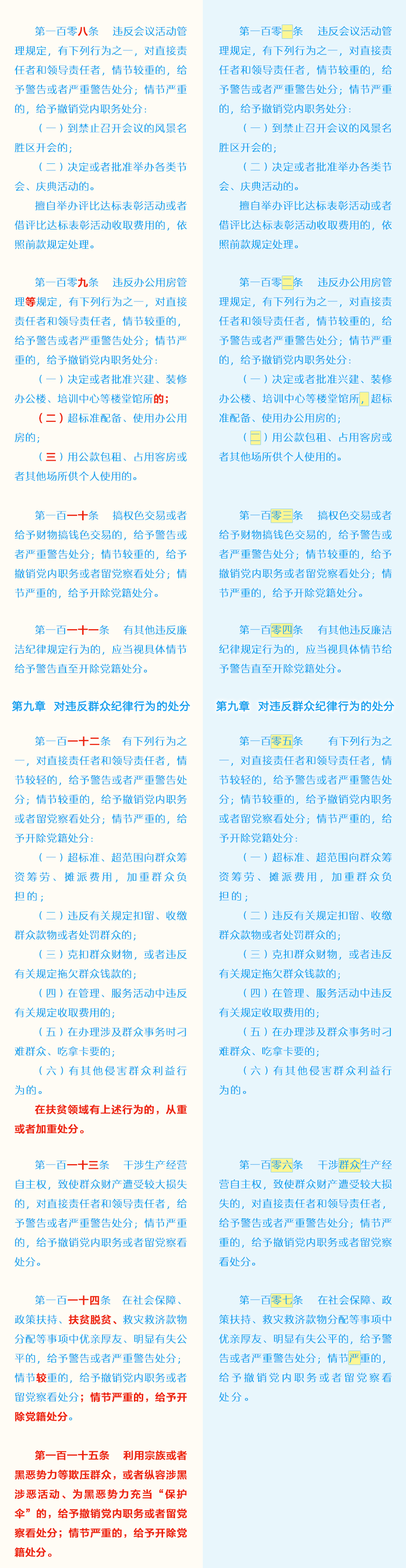 老哥俱乐部-老哥必备的互换社区