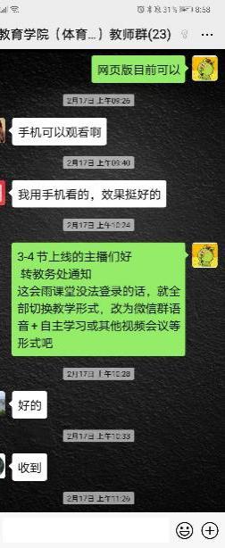 老哥俱乐部-老哥必备的互换社区