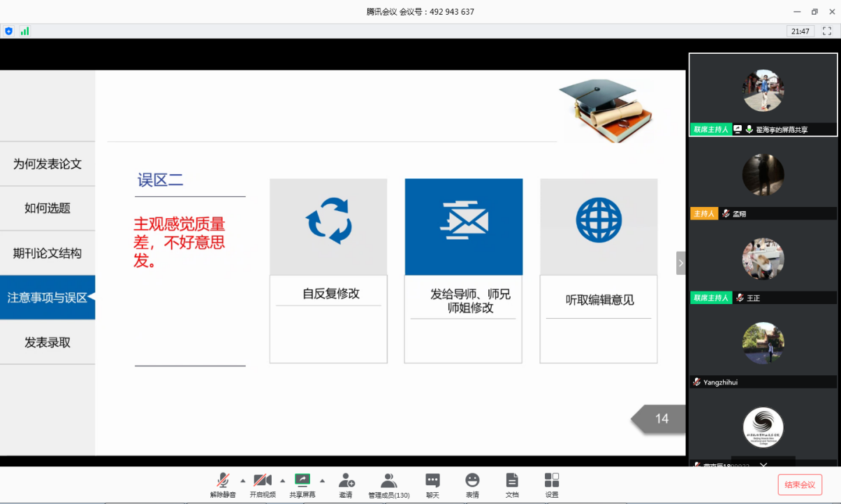 老哥俱乐部-老哥必备的交流社区
