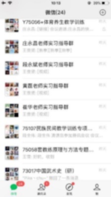 老哥俱乐部-老哥必备的互换社区