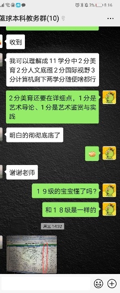 老哥俱乐部-老哥必备的互换社区
