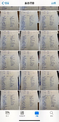 老哥俱乐部-老哥必备的互换社区