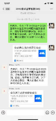 老哥俱乐部-老哥必备的互换社区