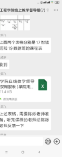 老哥俱乐部-老哥必备的互换社区