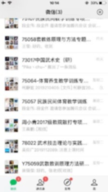 老哥俱乐部-老哥必备的互换社区