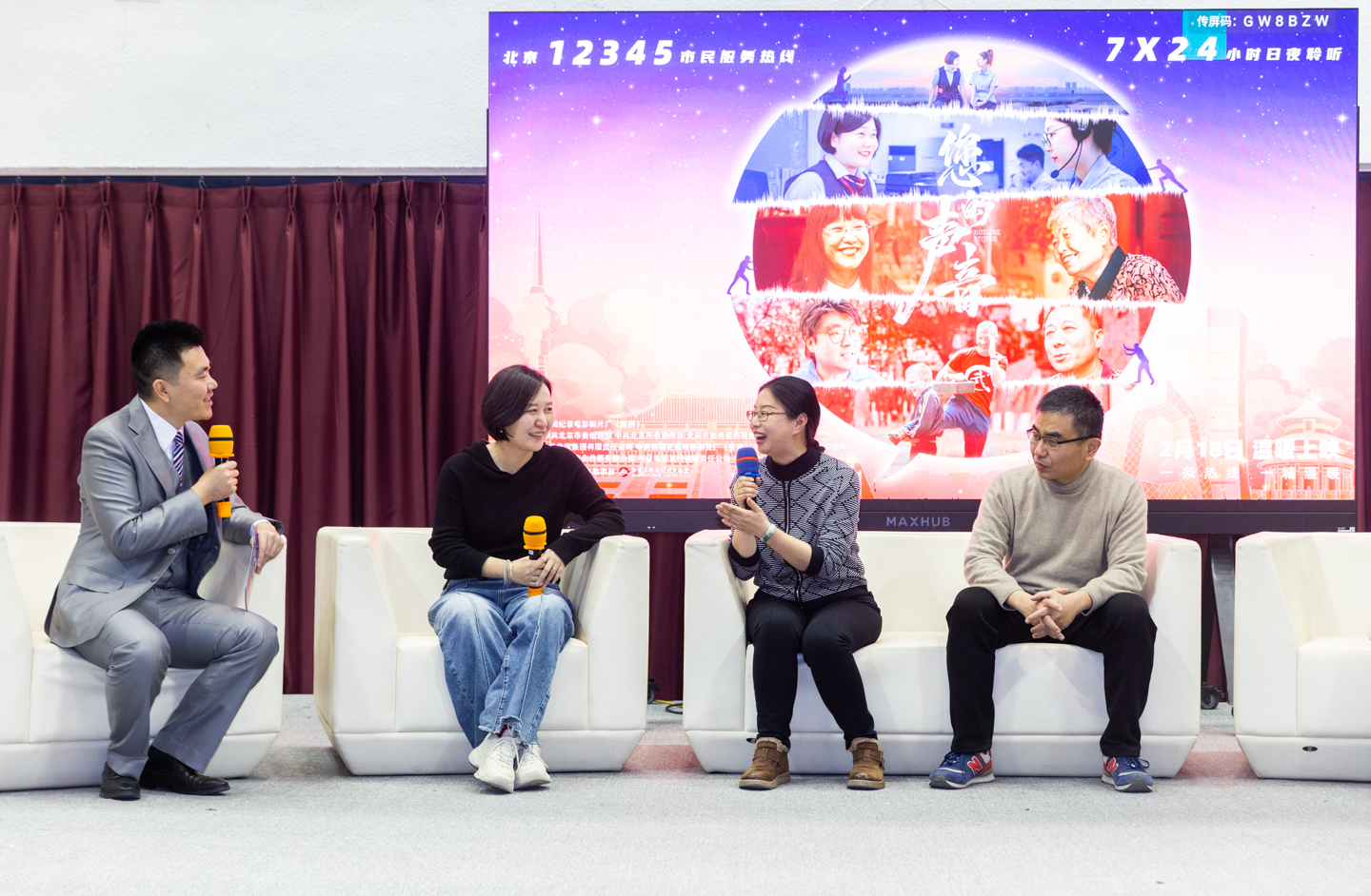 老哥俱乐部-老哥必备的互换社区