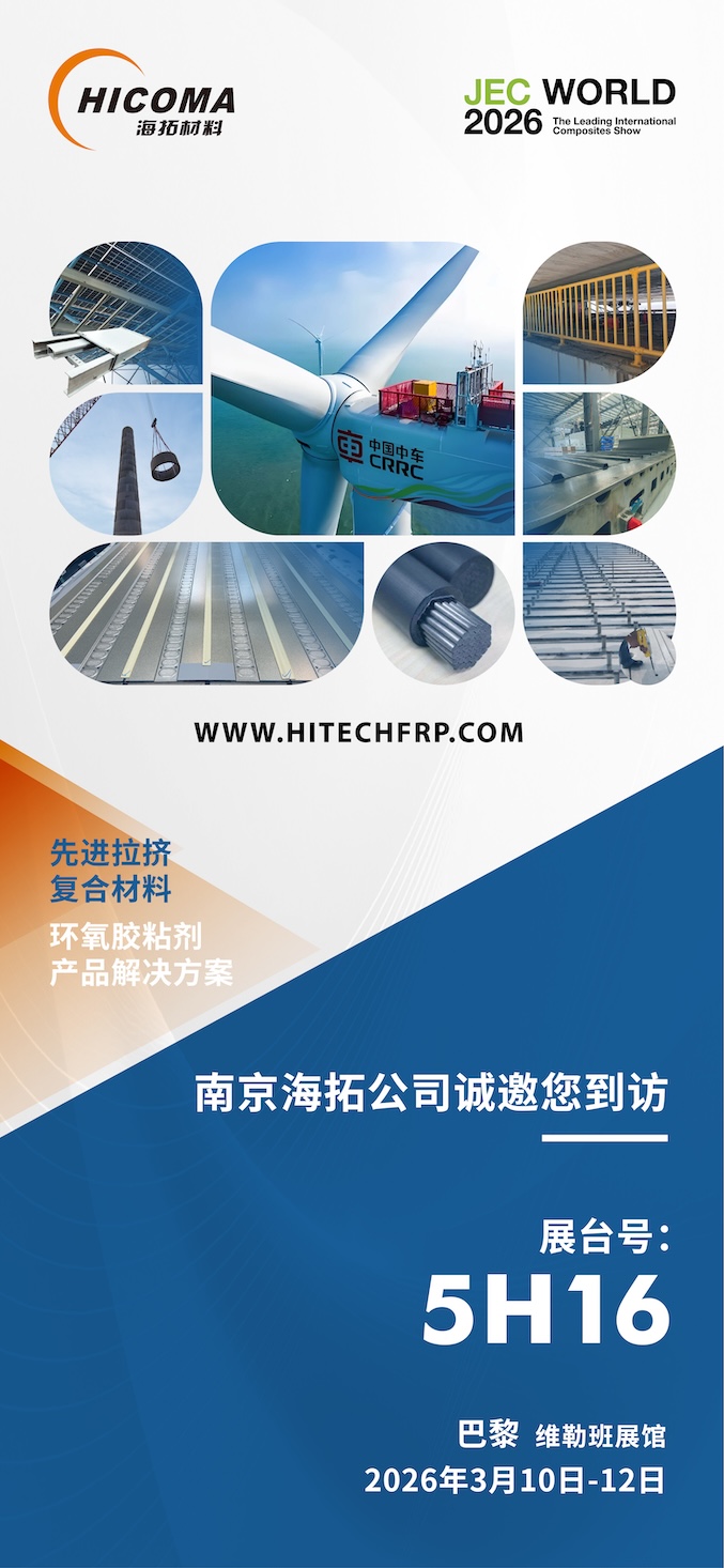 邀请海报中文.jpg